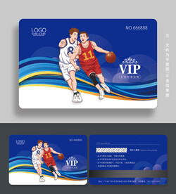 篮球会员卡