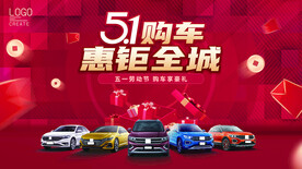51促销