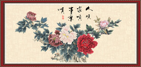 花开富贵 