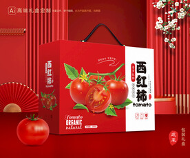西红柿包装