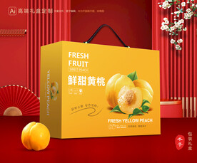 桃子礼盒 黄桃包装