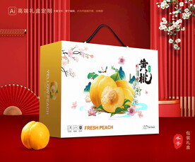 桃子礼盒 黄桃包装