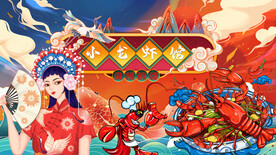 国潮小龙虾背景墙