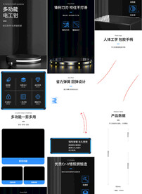 老虎钳钢丝钳剥线钳详情页描述