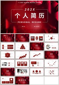 红色商务个人简历竞聘PPT