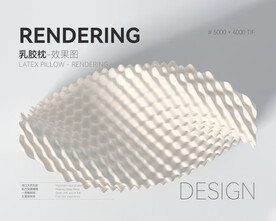 乳胶枕效果图