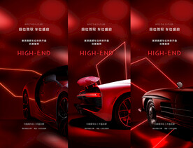 车位价值点海报