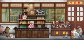 复古怀旧80后90后童年背景墙