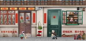 复古怀旧80后90后童年背景墙