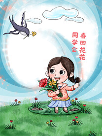 手绘手捧鲜花的女孩春天春游插画