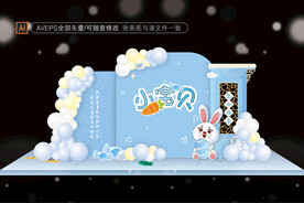 小兔子主题生日宴