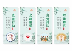 餐厅食堂文化标语