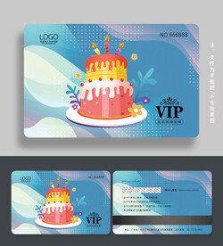 蛋糕会员卡