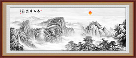 泰山