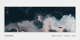 水墨画软膜天花