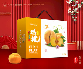 桃子礼盒 蟠桃包装