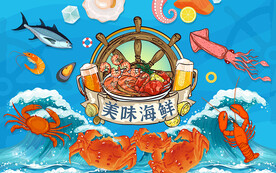 美味海鲜装饰画挂画背景墙