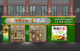 鲜果店门头