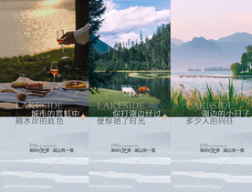 湖景露营价值点