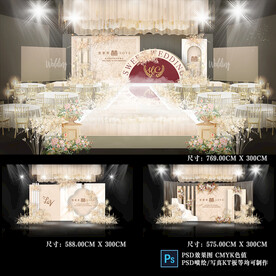 香槟色婚礼效果图