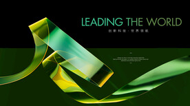 绿色背景 科技KV主视觉