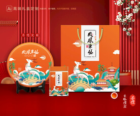 茶叶包装 茶礼盒