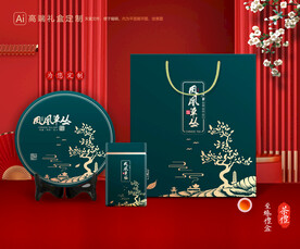 茶叶包装 茶礼盒
