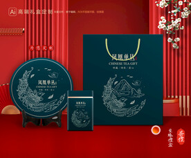 茶叶包装 茶礼盒