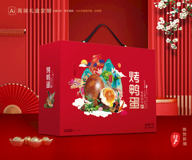 烤鸭蛋包装 咸鸭蛋包装