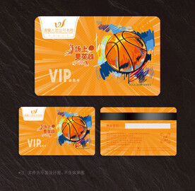 篮球会员卡
