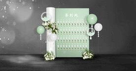 绿色婚礼迎宾区