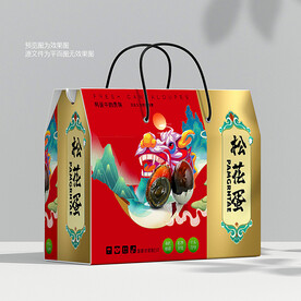 皮蛋包装盒