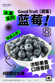 水果