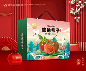 西红柿礼盒 碱地柿子包装