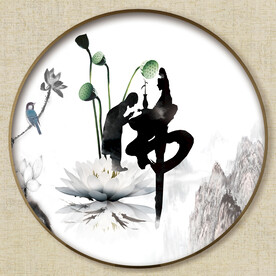 圆形禅意画