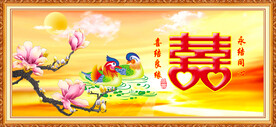 双喜临门
