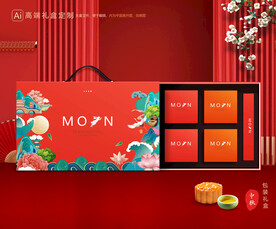 月饼包装 中秋礼盒