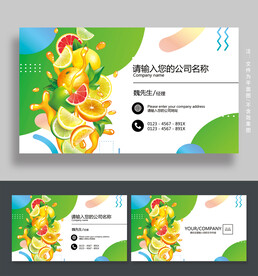 水果名片