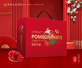 石榴礼盒 水果包装