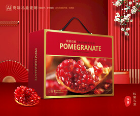 石榴礼盒 水果包装