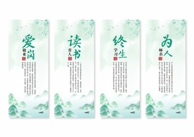 师德师风