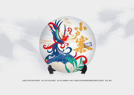 普洱茶包装