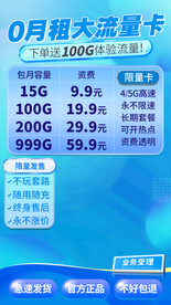 蓝色直播带货海报绿幕背景