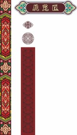 中式古典民族柱子