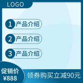 淘宝主图设计直通车