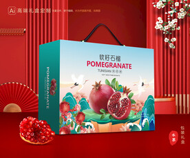 石榴礼盒 水果包装