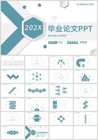 蓝色毕业论文答辩开题报告PPT