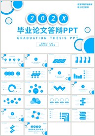 蓝色毕业答辩开题报告PPT