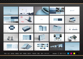 地产VI 提案 天青色 新中式