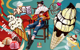 国潮冰爽一下冰淇淋工装背景墙